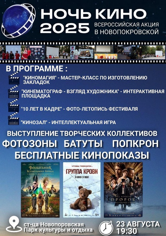 foto 2025 08 21 08 24 002